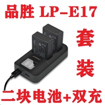 Pisen canon LP-E17 battery EOS RP 750D 800D 77d 850D 200D 250D M6 M5