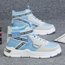 2022 New Summer High Help Board Shoes Breathable Trend Casual Mens Shoes Air Force 1 Sport 100 Hitch Male Tide Shoes