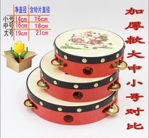 Ethnic children hand-cranked tambourine garden dance tambourine tambourine baby beat percussion instrument toy hand-beat drum