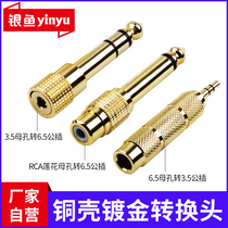 Whitebait 3 5 Turn 6 5 conversion head RCA Lotus turn 6 35 Turn 3 5 microphone earphone electronic organ adapter
