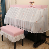 Nordic piano cover full cover modern simple pink lace half cover high-end Korean Princess dust cover cloth piano cover