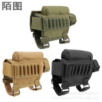 Outdoor multifunctional tactical bullet bag accessory cheek bag CS field gun butt bag 9898K bag