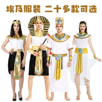 Halloween adult Egyptian costume cos Pharaoh Queen costume female ancient Greek Roman King clothes performance