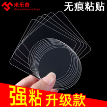 Nano double-sided adhesive tape transparent high viscosity two sides fixing wall glass insert photo photo frame hanging picture frame without mark adhesive sticker without scar super waterproof magic glue ten thousand times double sided patch