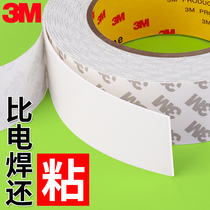 3M foam double-sided tape to fix the wall on both sides of the high-viscosity Wall glue without marks photo wall wall tiles super-stick photo frame no marks thick strong waterproof EVA sponge tape
