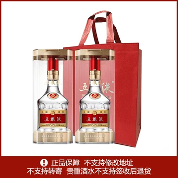 訳あり 五糧液 2023年第八代 52%Acl 500Ml 五粮液八代普五500ml