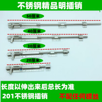 201 boutique solid steel elbow sanding square Bolt stainless steel door wooden door anti-theft door open latch door bolt
