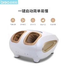 Beilong fashion intelligent foot massage machine Foot beauty leg machine Foot massager Foot massager