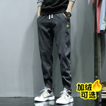 Jeans men ins trend autumn and winter New loose casual toe long pants plus velvet thickened Joker Sports