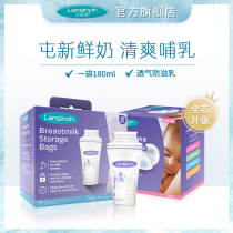(Pre-sale 2) lansno breast milk bag 180ml * 100 pieces breathable blue core anti-overflow milk pad 100 pieces