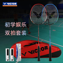 VICTOR Wickdo badminton racket flagship store beginner double beat set ARS-118