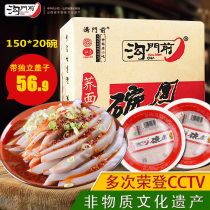 Shanxi specialty snacks ditch gate Bowl group willow forest buckwheat noodles bowl bald whole Box 160g * 20 fast food Lvliang Bowl