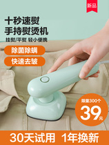 Mrs. Meow Holder Steam Iron Household Small Portable Ironing Clothes Ironing Machine Dormitory