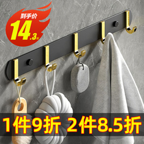 Adhesive hook strong viscose Wall hanger toilet kitchen bathroom non-perforated clothes wall row of stainless steel
