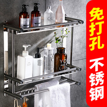 Toilet bathroom rack wall hanging non-perforated towel rack stainless steel toilet shower room toilet storage rack