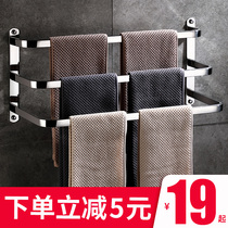  304 stainless steel towel rack Punch-free bathroom shelf Wall-mounted shelf Bathroom toilet towel bar Bath towel