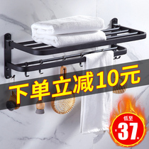 Black towel rack non-perforated toilet bathroom toilet rack stainless steel towel rack bathroom hardware pendant