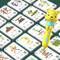 Toddlers point reading literacy card 3000 words Kindergarten baby enlightenment early teaching Pre-age children look at the picture literacy card