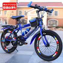 Childrens mountain bike 18 20 22 inch 6-8-10-11-16-year-old female boy bicycle Primary School variable speed bicycle