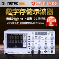 GW INSTEK oscilloscope Special clearance 200MHz Four-channel GDS-2204 2202 2064