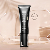 Ultra-dense sunscreen Concealer BB cream Brightening Concealer Hydrating liquid Foundation