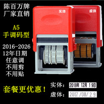  Chen million coding machine production date Food packaging manual adjustable coding oil ink modification code printer a5