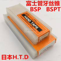 Japans Fuji tap Imperial guan ya tap BSP BSPT1 8 1 4 1 2 3 8-28 19 14