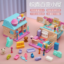 Princess Surprise Hundred Treasure Box Girl Toy House 3 Years Old Puzzle Children Over Home Small House With Lock Blind Box 6