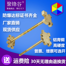 200L liter oil barrel explosion-proof barrel opener wrench all copper lid opener plastic rubber barrel iron barrel open lid wrench switch