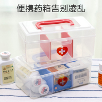 Camellia small medicine box small portable student dormitory Family Reserve medicine storage box small medicine household medicine box