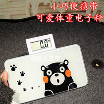Household mini small electronic scale Portable fashion human body scale Health scale Adult weight scale Digital display scale