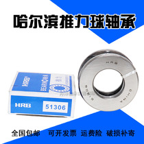 Harbin thrust ball bearing 51310 51311 51312 51313 51314 51315 M