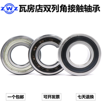 Wafangdian double row angular contact ball bearing 5212 5213 5214 5215 5216 5217 ZZ RS