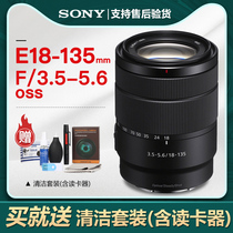 Sony Sony E18-135mm F3 5-5 6 OSS original disassembly micro single lens SEL18135