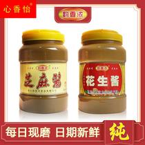 Rhyme with strong pure black sesame sauce peanut butter with mixed pasta sauce to cool and eat hot pot sauce factory straight