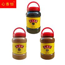 Pure Sesame Sauce Authentic Peanut Butter Pure Black Sesame Sauce Sesame Noodle Sauce Hot Dry Noodle Sauce BBQ Hot Pot Sauce