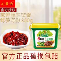 Xinhe June Fragrant Seasoning Sauce Scallion Companion Douban Sauce Sweet Noodle Sauce Ready-to-eat Dipping Sauce Stir-Fry Sauce