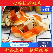 4 canned crispy crab Willow seaweed barbecue taste Instant Sunshine specialty imitation crab Willow office snack 200