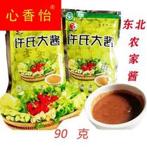 Xus soy sauce 90g 4 bags of Northeast specialty soybean sauce farmhouse sauce scallion dipping sauce egg sauce seasoning sauce soybean sauce
