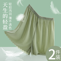 Safety pants Summer anti-walk light Summer thin section No curbside Antibacterial free of marks Insurance flat corner slats bottom ice silk Four corner underpants