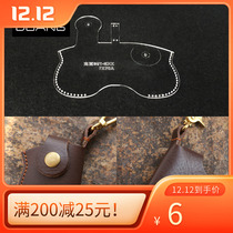 Edition design manual drawing grid template force leather art diy leather goods making paper pattern yak paper grid sample lighter bag