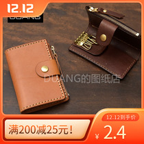 Leather goods out of grid paper key bag diy coin wallet template version manual design drawing drawing drawing