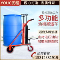 Manual hydraulic oil drum handling truck bite mouth olecranon drum iron drum plastic drum hydraulic forklift loading and unloading truck trolley