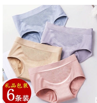 2021 fashion 6 dress Japanese hive solid color fashion underwear women cotton crotch breathable seamless waist breifs