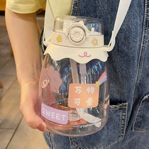 Food grade plastic cup Cute high-value large-capacity straw water cup daughter children summer fall-proof student portable