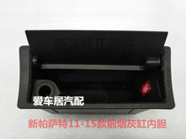 11 11 12 13 14 15 16-18 16-18 Passat Ashtray Liner Ash Case Vehicular Ashtray Liner