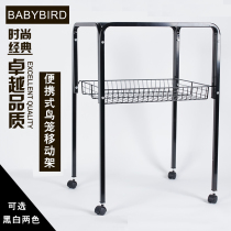 Metal cage mobile rack storage rack convenient trolley parrot cage bird cage bottom frame metal shelf