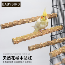 Brother Starling natural pepper wood tiger skin Xuanfeng Parrot Bird Station stick insect repellent grinding claw Rod thrush bird station Rod