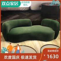 Art designer curved sofa beauty salon Hotel VIP room simple luxury light luxury cashmere trio furniture
