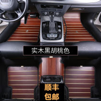 Audi q5lq3q7A5A4LA6LA8L import teak full-surround special car special car footbed solid wood flooring